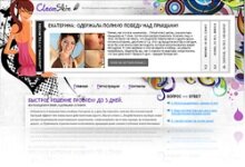 ������� ������